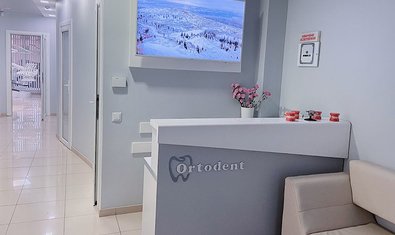 Стоматология Ortodent