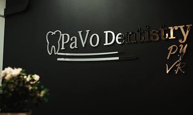 Стоматологія PaVo Dentistry