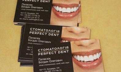 Стоматология Perfect Dent