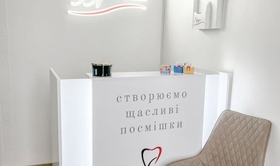 Стоматологія Pylypiv Dental