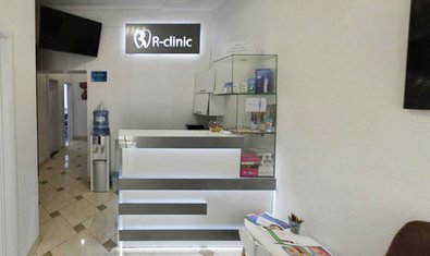 Стоматологія R-Clinic