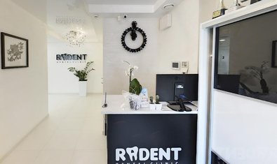 Стоматология Radent
