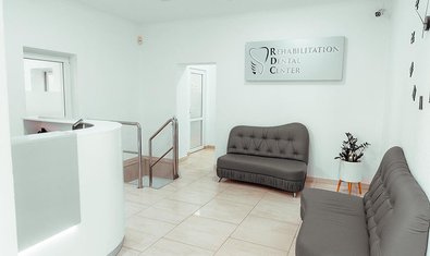 Стоматология RDC — Rehabilitation Dental Center