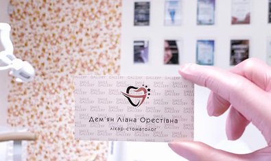 Стоматологія Smile Gallery