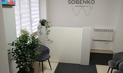 Стоматологія Sobenko dental practice