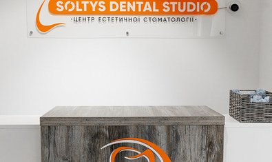 Стоматологія Soltys Dental Studio