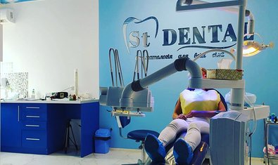 Стоматологія St Dental