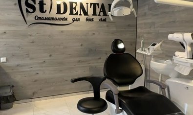 Стоматологія St Dental