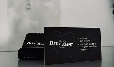 Стоматологія Віта Дент