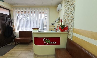 Стоматологія Vitrus