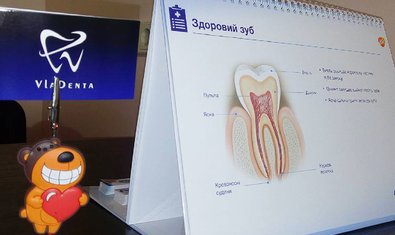 Стоматология VlaDenta