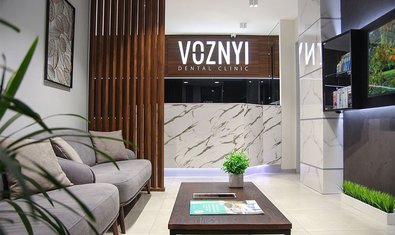 Стоматология Voznyi Dental Clinic