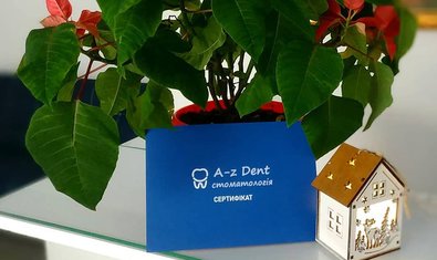 Стоматологія A-z Dent