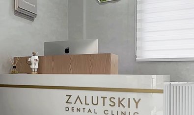 Стоматологія Zalutskyi Dental Clinic