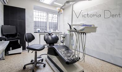 Стоматологическая клиника «Victoria Dent» (Виктория Дент)