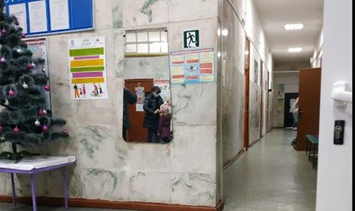Житомирская городская детская стоматологическая поликлиника
