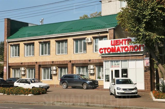 Слобода стоматологии. Стоматология на Житомирской 8. Стоматология Льгов. Житомир стоматология Привокзальная. Стоматология на Ершова.
