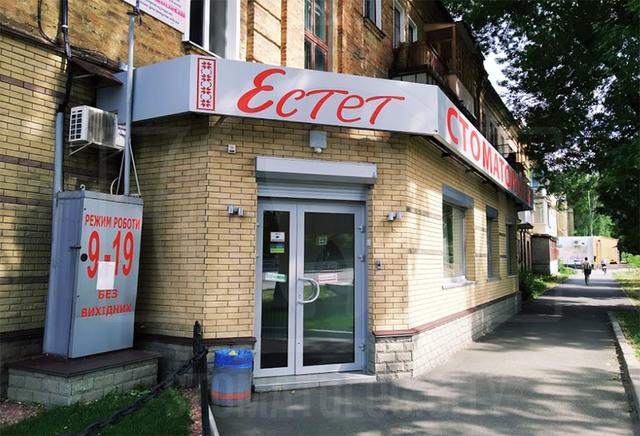 Лада эстет ижевск телефон
