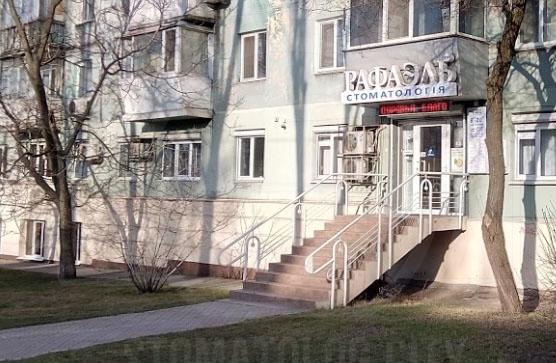 Рафаэль, стоматология по адресу Запорожье, Украинская, 57 – отзывы ...