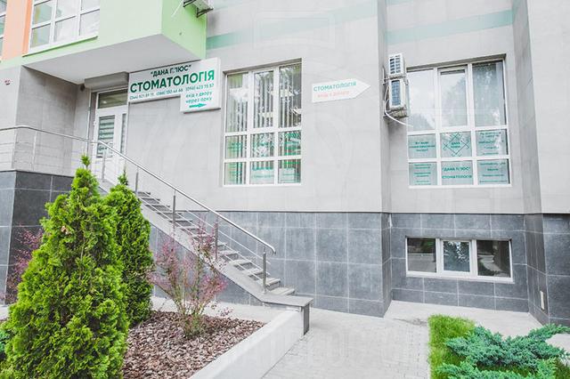 Сити клиника киев