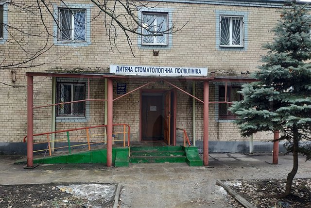 областная детская стоматологическая поликлиника на 8 марта в