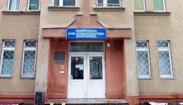 стоматологическая поликлиника no 3 тверь фото