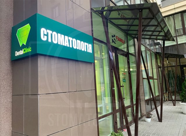 Вест стоматологический магазин