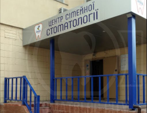 Денталия киев керамика на диоксиде циркония