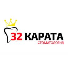 Cтоматология 32 Карата - логотип