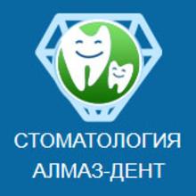 Алмаз-Дент, стоматология на Передовой - логотип
