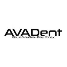 AVADent, стоматология - логотип