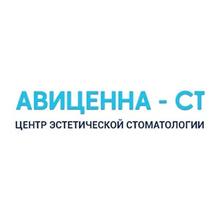 Авиценна-СТ, стоматология на Любарского - логотип