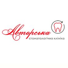 Авторська стоматологія - логотип