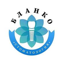 Бланко, стоматология - логотип