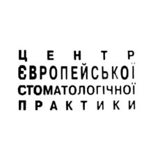 Центр европейской стоматологической практики - логотип