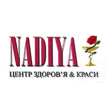 Центр здоров&#039;я і краси Надія - логотип