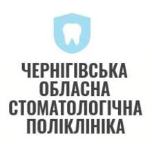 Черниговская областная стоматологическая поликлиника - логотип