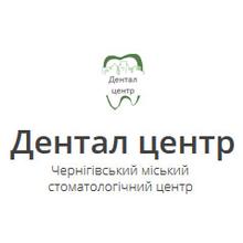 Черниговский городской стоматологический центр - логотип
