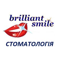 Cтоматология Brilliant Smile - логотип