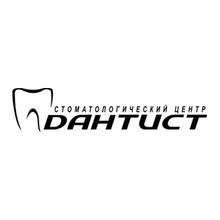 Стоматология Дантист - логотип