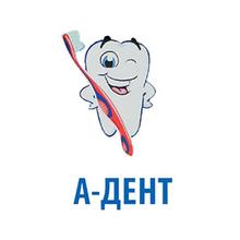 А-Дент, стоматология - логотип