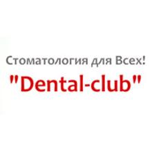 Dental-Club, стоматология - логотип