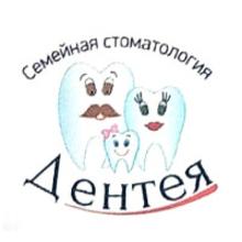 Дентея, стоматология - логотип