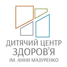 Дитячий центр здоров&#039;я імені Анни Мазуренко - логотип