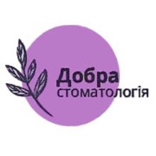 Добра стоматологія - логотип