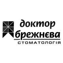 Доктор Брежнева, стоматология - логотип