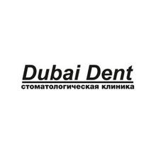 Dubai Dent, стоматология - логотип