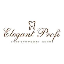 Elegant Profi, стоматология - логотип