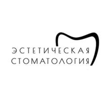 Эстетическая стоматология ЧП Бедноголовко Е.В - логотип