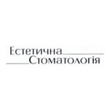 Эстетическая стоматология - логотип